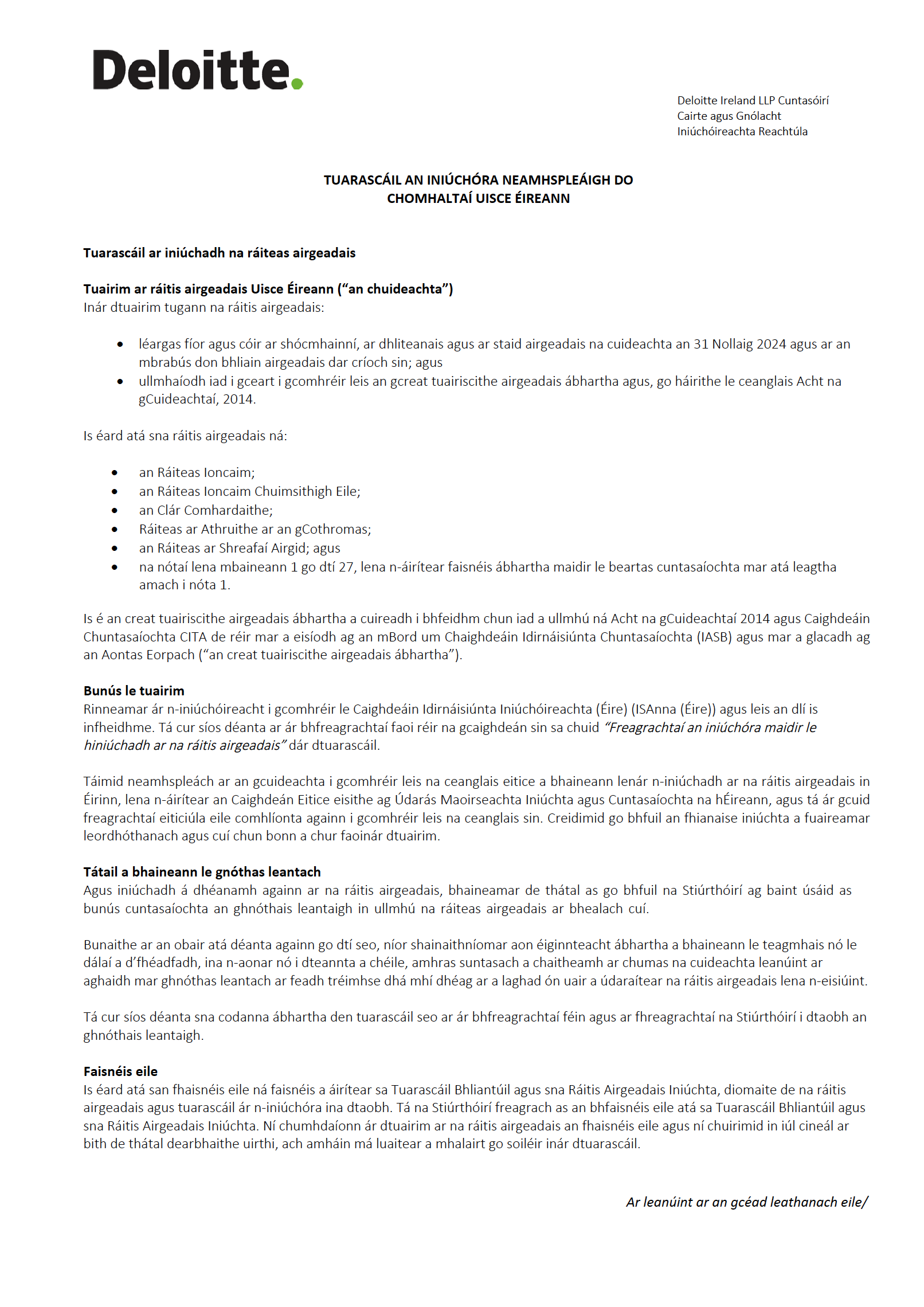 Deloitte Audit Report Cover.